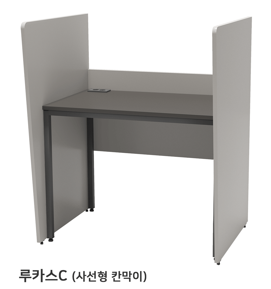 1200 Partition Series - 루카스C_그레이