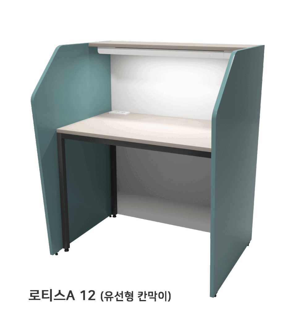 1200 Partition Series - 로티스12A_민트라이트(2차)2