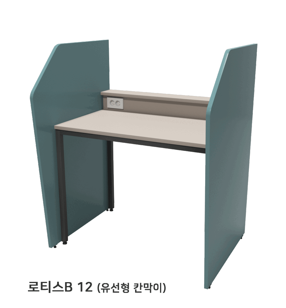 1200 Partition Series - 로티스B12_민트라이트(2차)