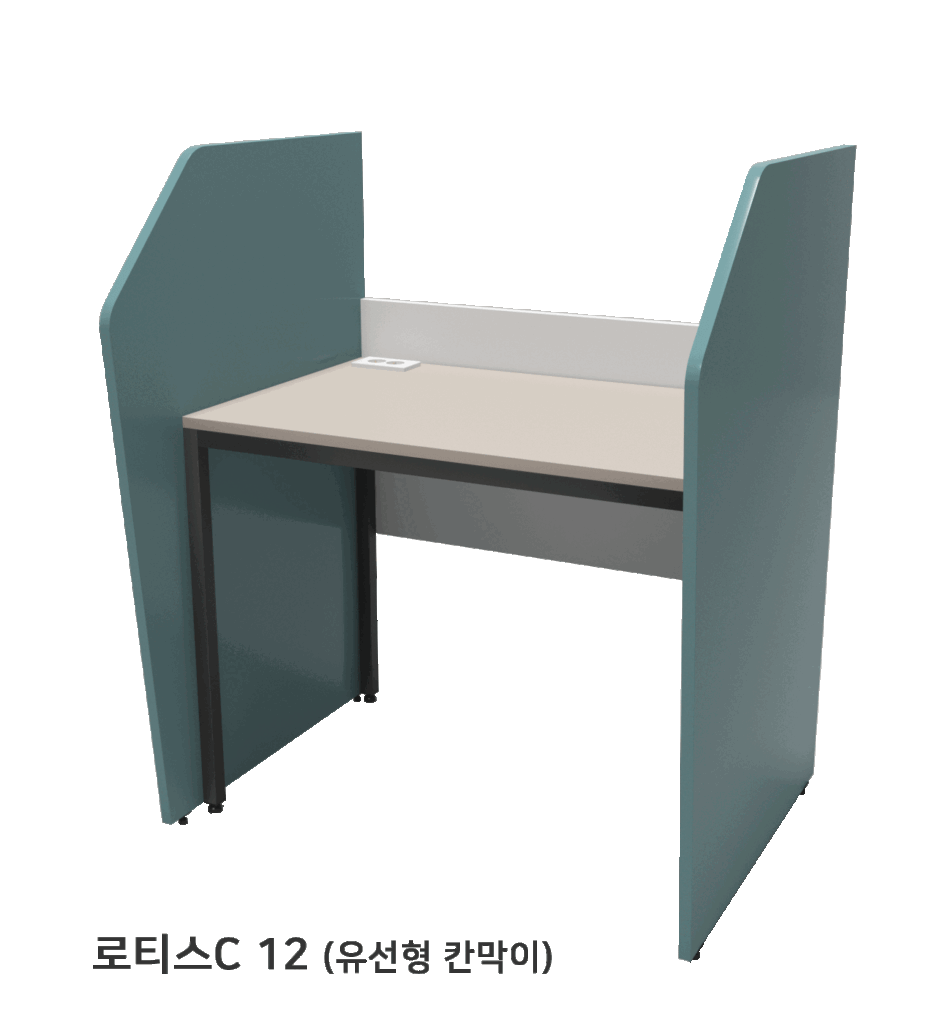 1200 Partition Series - 로티스C12_민트라이트(2차)