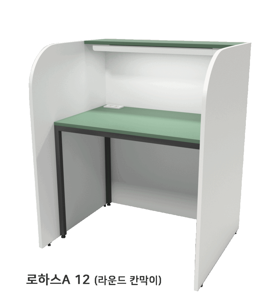 1200 Partition Series - 리베로12A_그린화이트(2차)2