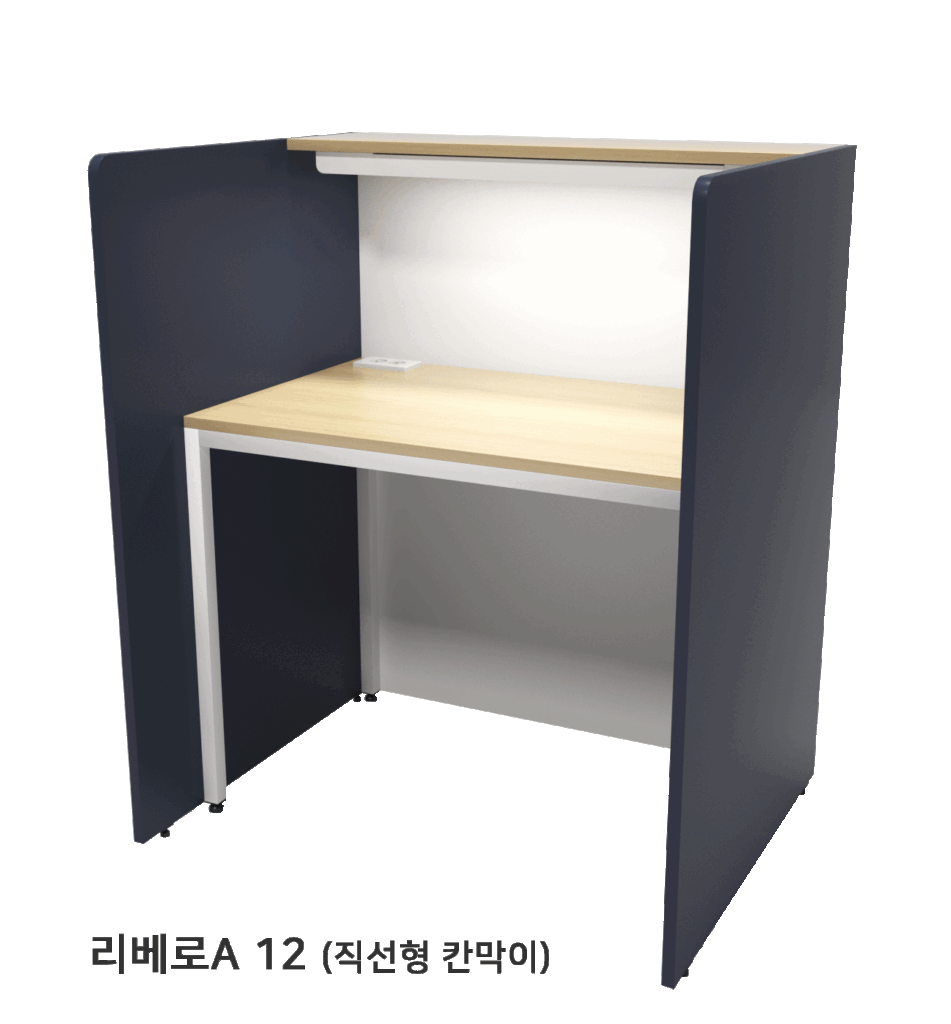 1200 Partition Series - 리베로12A_블루그레이(2차)