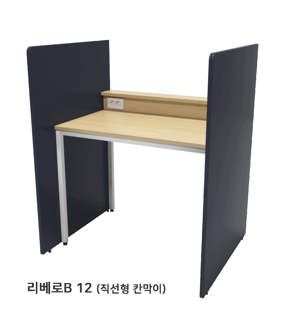 1200 Partition Series - 리베로12B_블루그레이(2차)