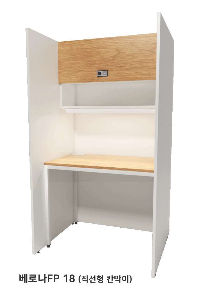 1800 Partition Series - 베로나FP18_업로드