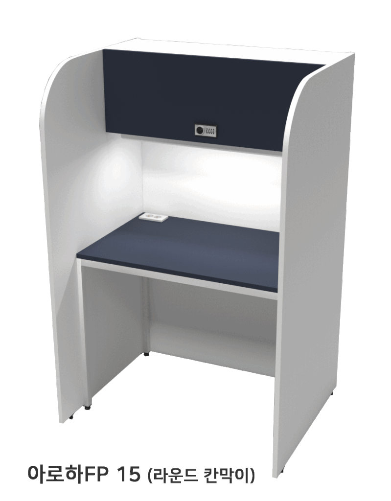 1500 Partition Series - 아로하FP15_업로드