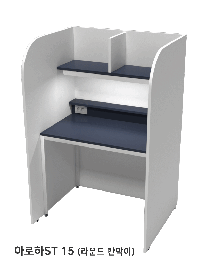 1500 Partition Series - 아로하ST15_업로드