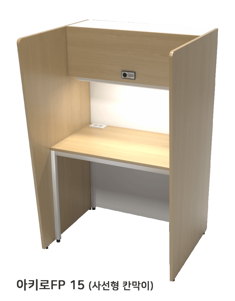 1500 Partition Series - 아키로FP15_업로드