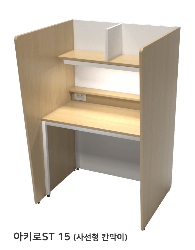 1500 Partition Series - 아키로ST15_업로드