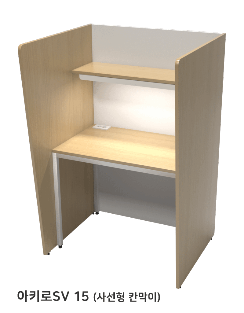 1500 Partition Series - 아키로SV15_업로드