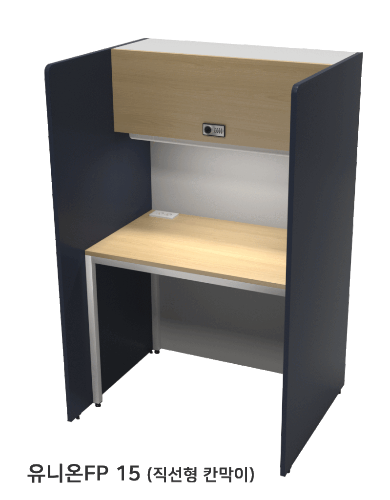 1500 Partition Series - 유니온FP15_업로드