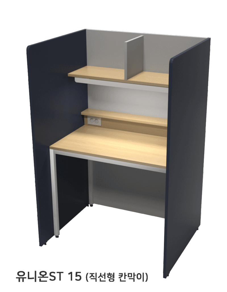 1500 Partition Series - 유니온ST15_업로드