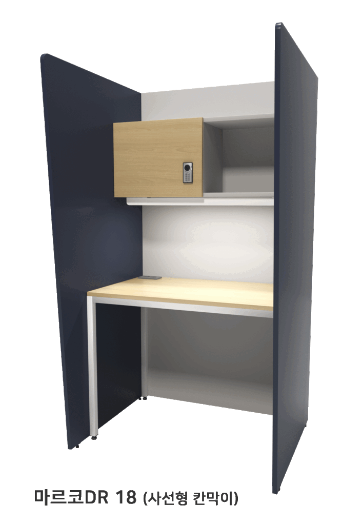 1800 Partition Series - 마르코DR18_업로드2