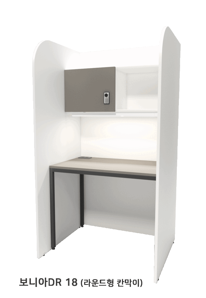 1800 Partition Series - 보니아DR18_업로드2