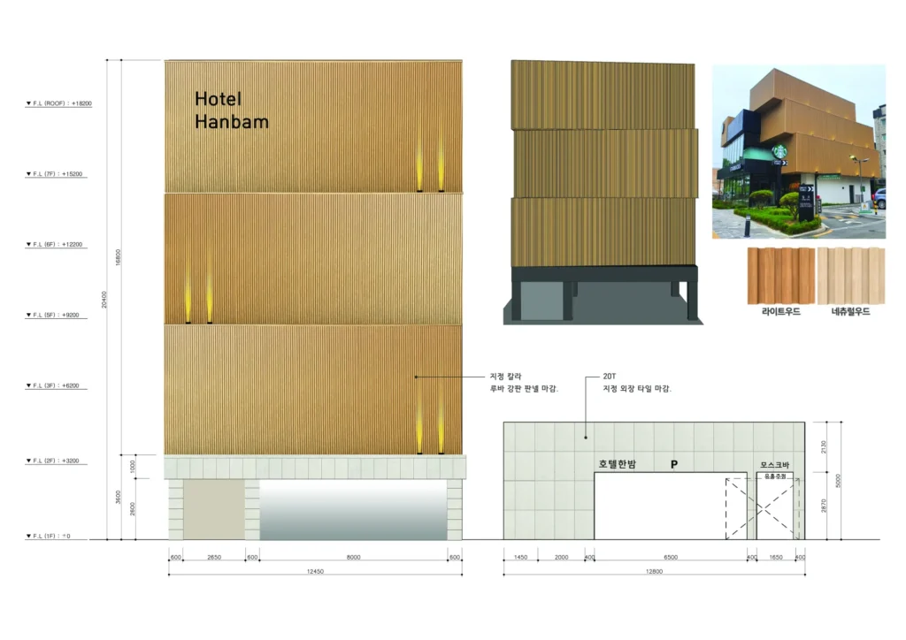 (주)인트디자인 - 인계동 꿀모텔 _ 외관