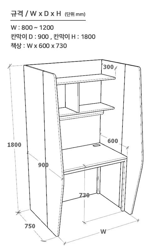 1800 Partition Series - 1800 칸막이FP 타입설명(벤티스)