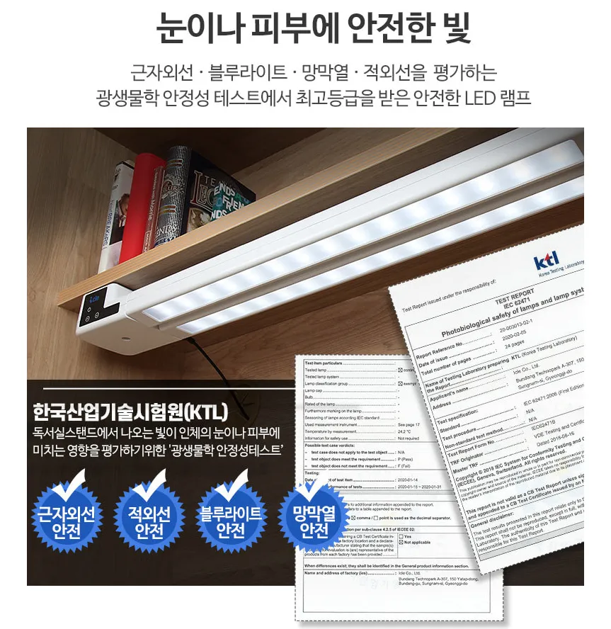 조명과 콘센트 - 아이클350F(3)