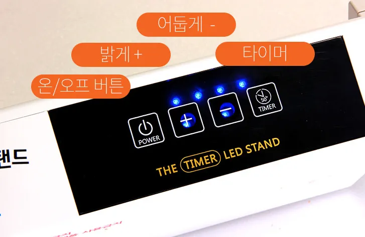 조명과 콘센트 - 아이클357F(2)