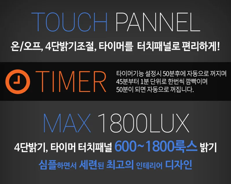 조명과 콘센트 - 아이클357F(3)